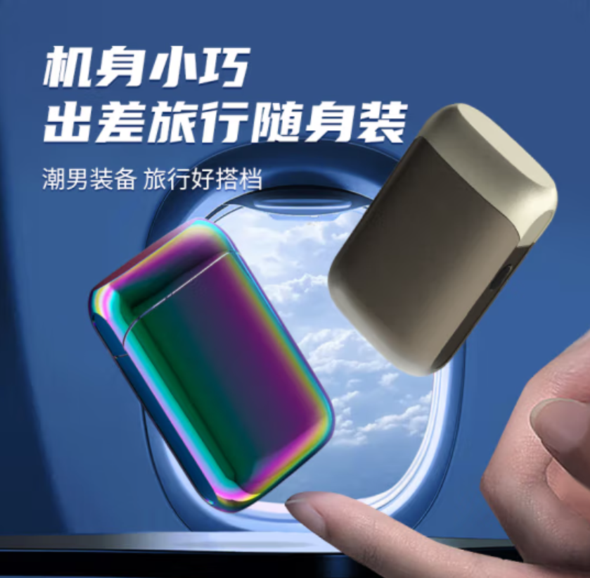 西屋(Westinghouse) G20 男士电动剃须刀旅行便携刮胡子刀 [琉璃彩*全合金须刀]高清大图