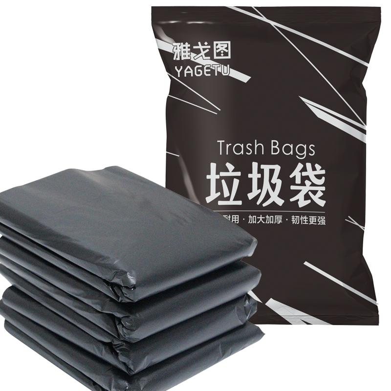 雅戈图(YAGETU) NF105 100*120cm加厚型50个/包 垃圾袋 (计价单位:包) 黑色高清大图