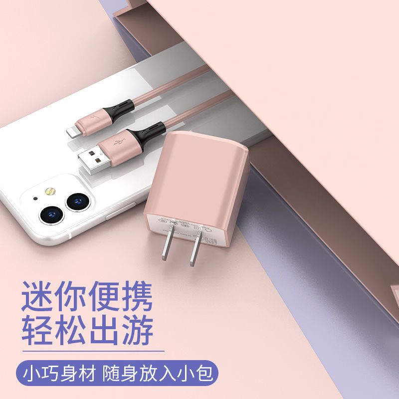 加长2米苹果6s数据线iphone11液态硅胶充电线xs双孔充电头8p直充7|液态苹果粉色[单线] 2米
