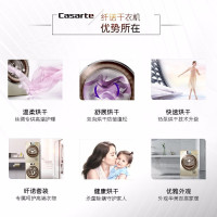卡萨帝（Casarte） 9公斤家用变频滚筒干衣机 热泵低温护衣烘干机 CB N9G1U1 香槟金
