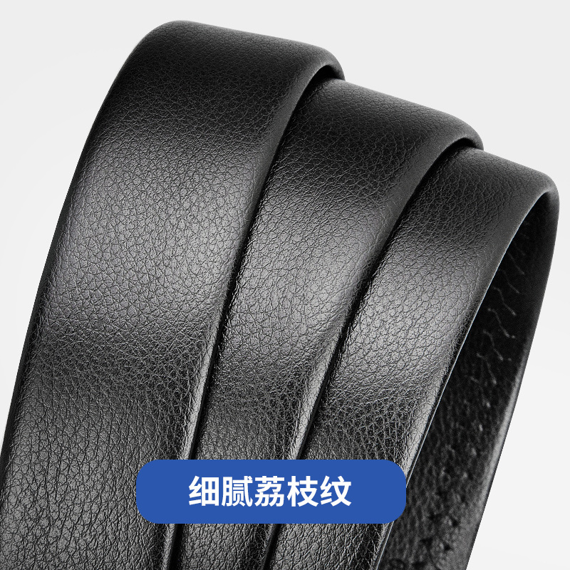 牛当家(CattleOWN)无扣皮带真皮带身自动扣腰带不带头无头皮带真皮无扣腰带7508