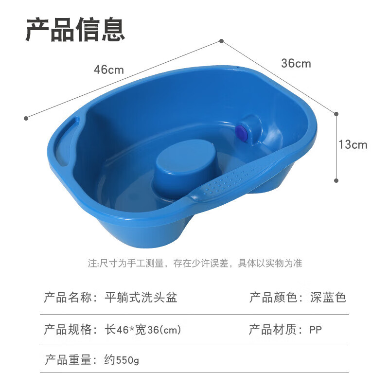 谋福 平躺式洗头盆 躺着洗头加宽大加厚无异味(蓝色+赠品)高清大图