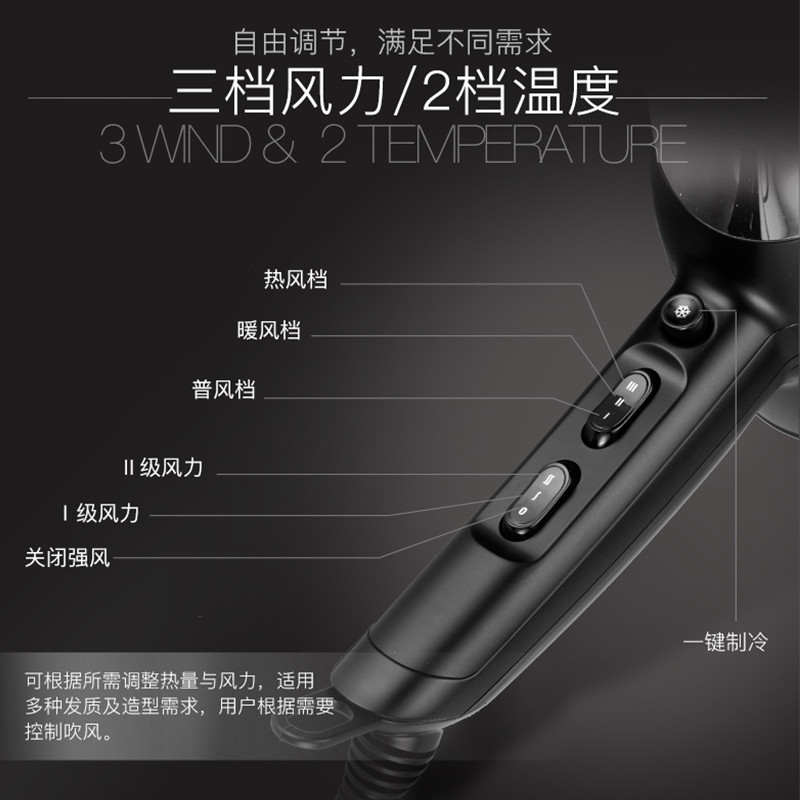 沙宣(VS) 负离子电吹风 VS53CN 1875W大功率 家用吹风机 恒温护发不易伤发 吹风筒高清大图