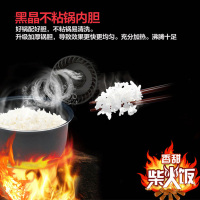 美的电饭煲 FS165 迷你容量 BB婴儿粥 智能 预约 宿舍 小电饭锅 1.6L 黑金内胆 底盘加热