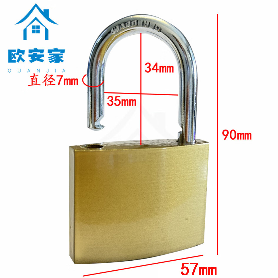 欧安家锁通开个