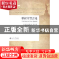 谁在守望言论