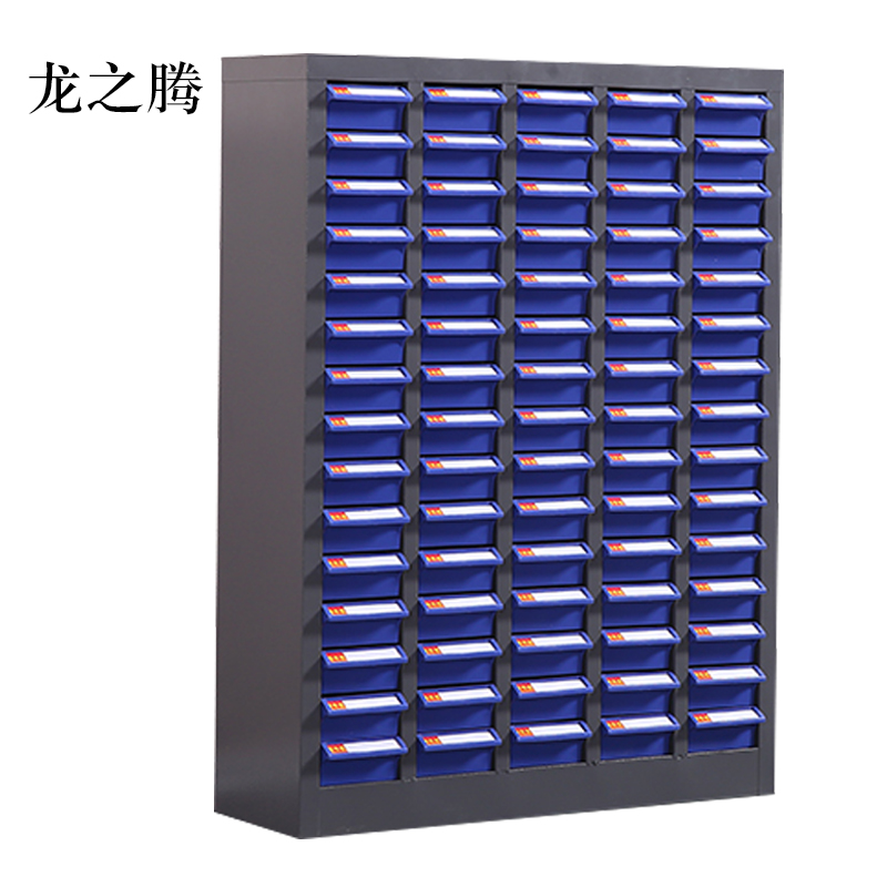 龙之腾文件柜抽屉式工具收纳柜75抽蓝色小号抽屉无门标准款高清大图
