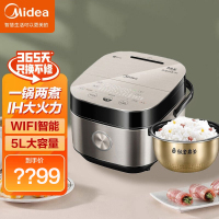 美的电饭煲MB-HZ5005Pro(FZ5005XM升级款)5L预约功能WIFI控制电饭锅 IH电磁加热不粘涂层内胆
