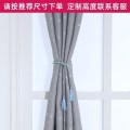 窗帘免打孔安装全遮光布遮阳布简易免安装伸缩杆飘窗卧室阳台小帘_1_146 5*2.5米高（双开）（3.1-3.6米） 星星灰色