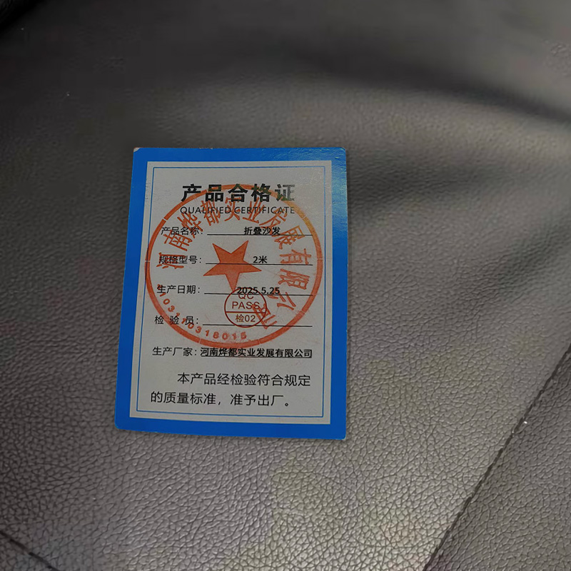 蕃蒂折叠沙发2米张高清大图