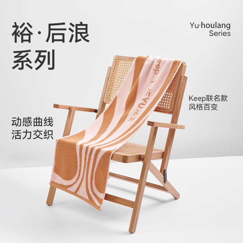 洁玉 KEEP联名款-自律随心7A级抗菌单条长绒棉运动巾盒装 J5905Y 心动粉高清大图