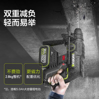 威克士 20V无刷充电电锤冲击钻 WU387 锂电池电搞电钻两用混凝土