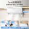万家乐 油烟机 H5R1 30立方大吸力变频巡航极曜Max 8cm超薄平嵌 1300Pa自清洗吸油烟机