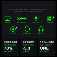 纽曼V1Pro2023版蓝牙电脑音响台式家用有源音箱超重低音炮高音质笔记本喇叭长条PS4游戏通用客厅内置麦克风