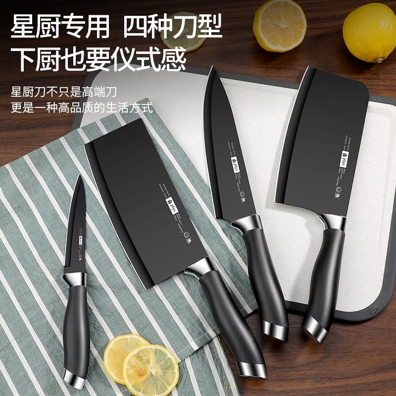 塑料柄银扣套刀高清大图