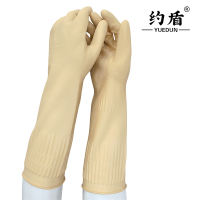 约盾 38CM天然乳胶防护防水清洁工作手套 L5380/双