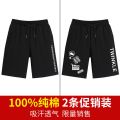 南极人【1条/2条】夏季薄款纯棉短裤男宽松大码运动五分裤子裤衩_550 4XL建议【165斤-185斤】 短裤【超值两条装】世界之王黑+闪亮黑