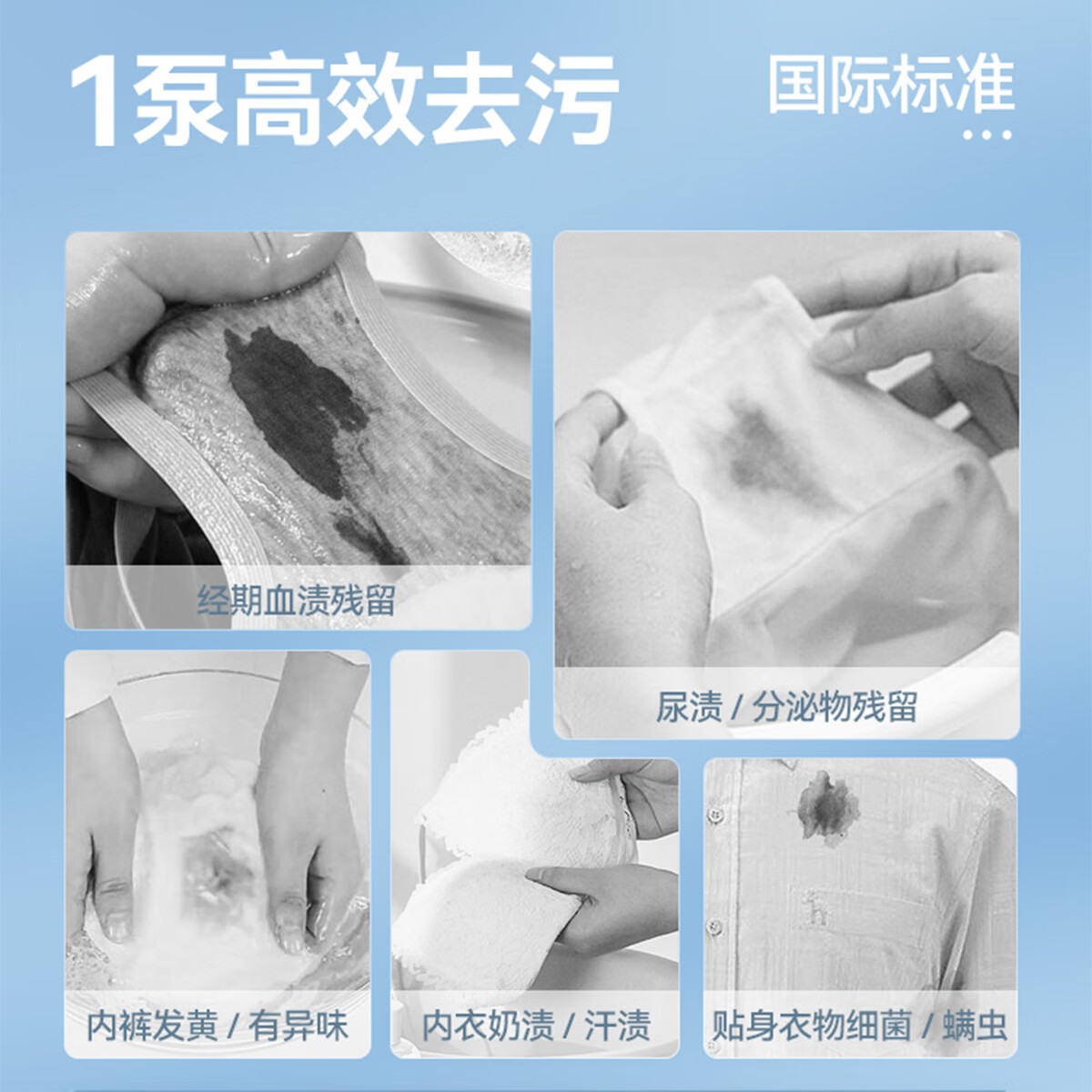 蓝漂抑菌内衣洗衣液500ml*2(瓶装)内衣内裤专用洗衣液抑菌除螨去血渍手洗内裤男女士内衣清洗液高清大图
