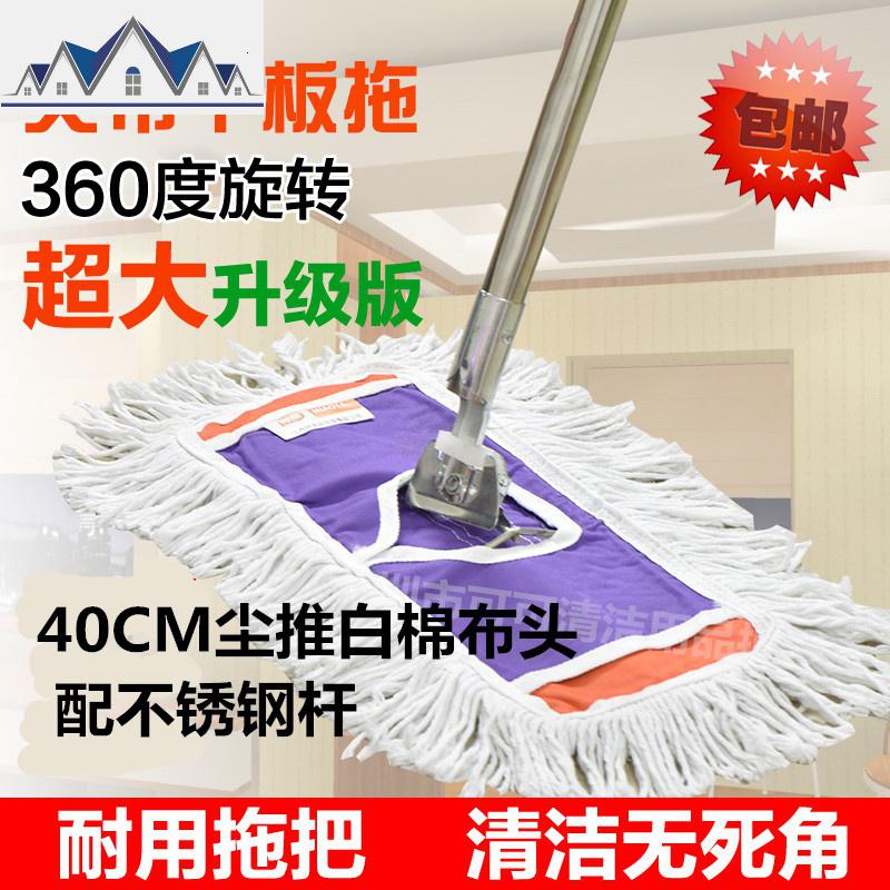 棉纱地拖把条状拖把家用干湿两用圆头吸水纯白棉拖水拖把批 三维工匠高清大图