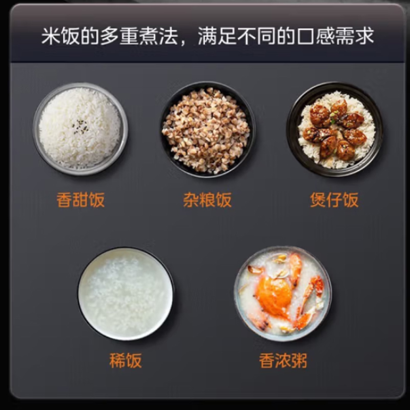 美的(Midea) 智能电饭煲 5L MB-AFB5045R高清大图