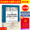 [正版]2024年版适用民法典物权编条文理解与司法适用 中国民法典司法解释条文释义案例指导解读实务
