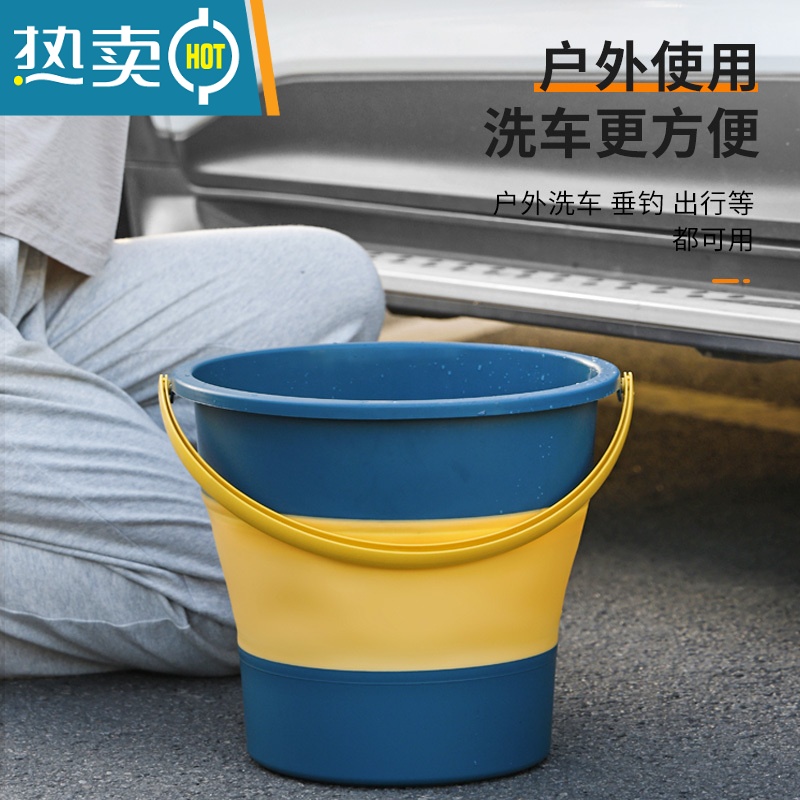敬平折叠桶水桶户外钓鱼桶大小号车载旅行洗车桶家用便携式加厚塑料 大号套装(深蓝)含折叠水瓢高清大图