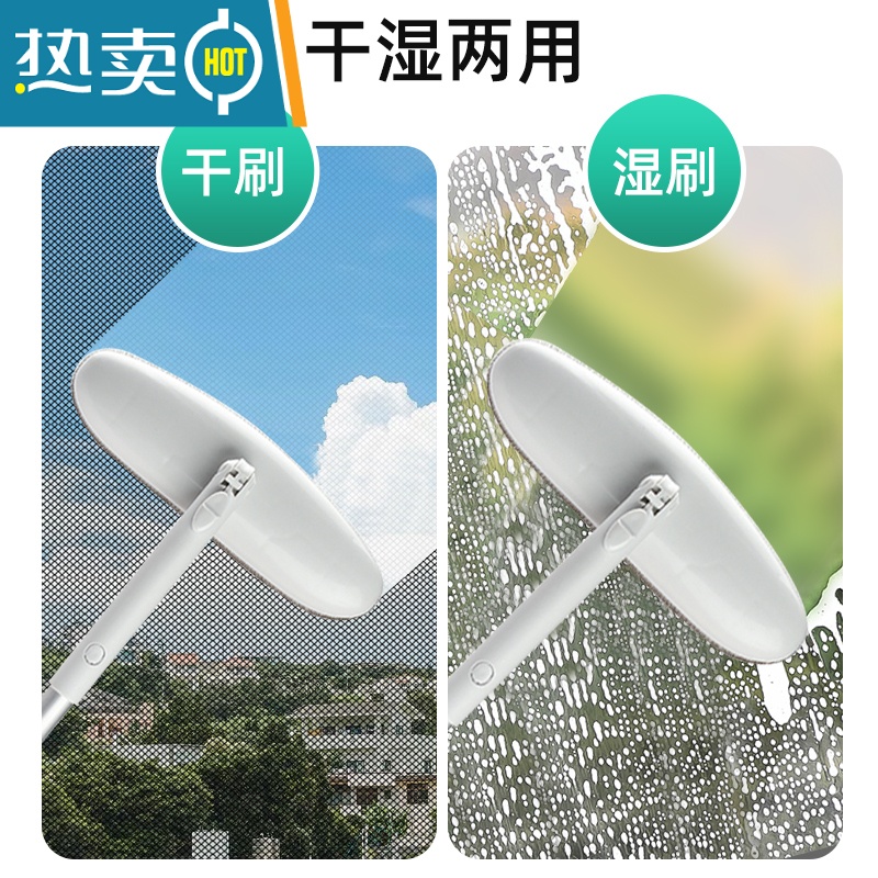 敬平可伸缩多功能纱窗刷家用擦玻璃器纱窗免拆洗器纱窗清洁刷子 短款-[赠喷雾瓶+窗槽刷]高清大图