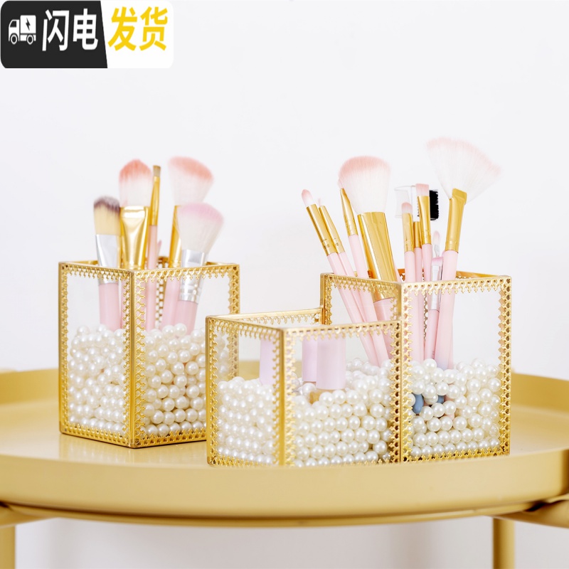 三维工匠北欧创意美甲眉笔化妆笔化妆刷桶玻璃笔筒桌面香水口红文具收纳 四格蕾丝边(不带珍珠)高清大图