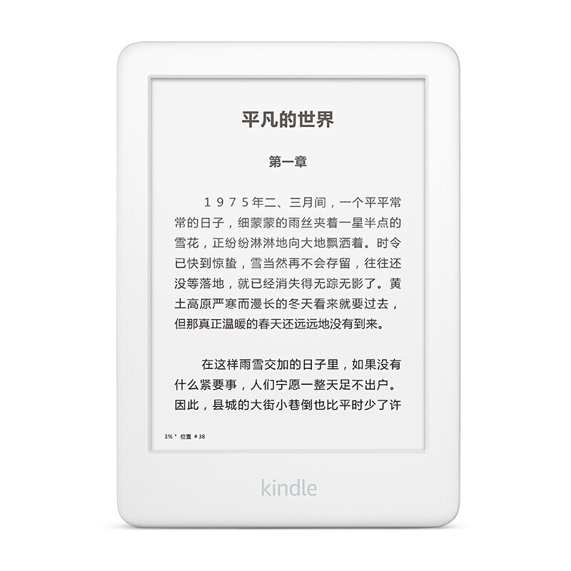 kindle 青春版 电子书阅读器 电纸书 墨水屏 6英寸 WiFi 8G 白色