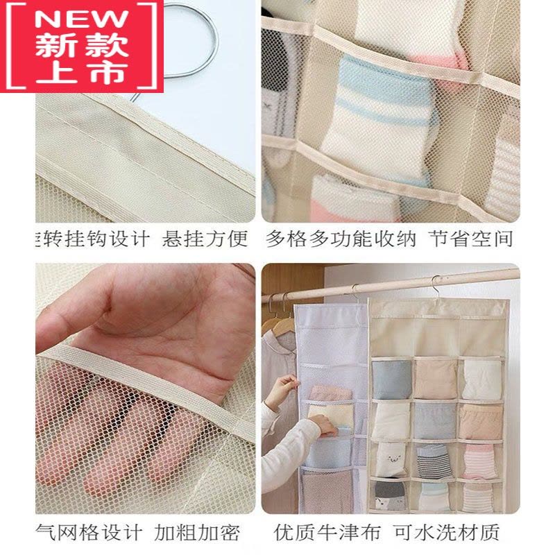 可莉允内衣收纳挂袋门后收纳器宿舍悬挂式内裤墙布艺衣柜租房储物袋子图片