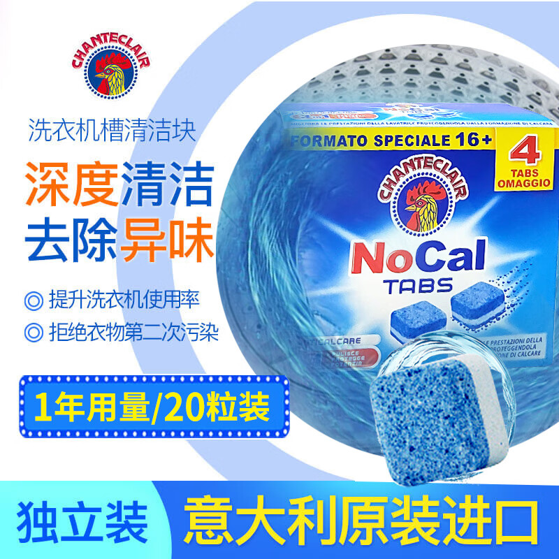 大公鸡管家智能扫地机器人C8001自动清扫拖地二合一强力吸尘静音设计高清大图
