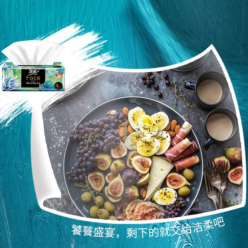 洁柔(c&s)抽纸face艺术系列家用餐巾纸抽纸巾