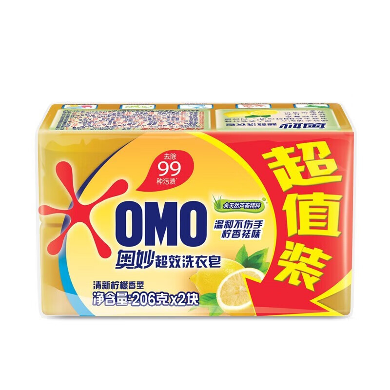 奥妙 99洗衣皂206G*2块 (组)高清大图