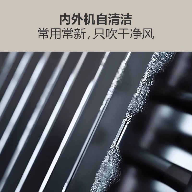 海尔(Haier)空调洗空气舒享版1.5匹 负离子除菌 一级能效挂机空调 KFR-35GW/E3-1高清大图