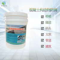 斯派材料-丙烯酸聚氨酯面漆(双组份)22KG/组