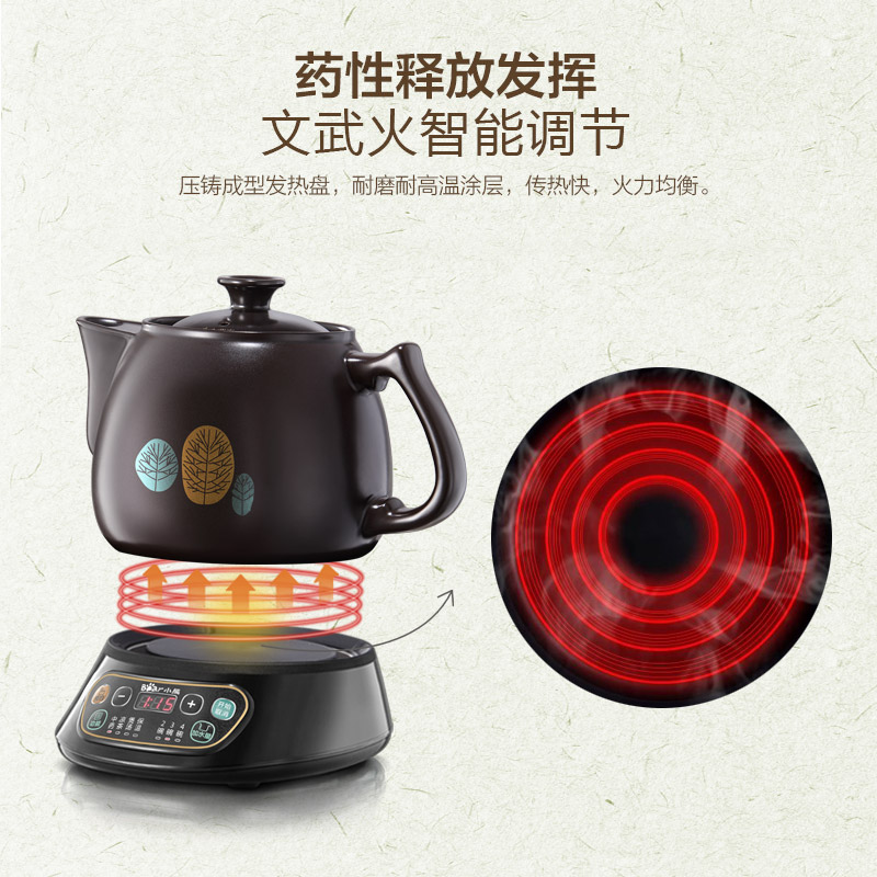 小熊(bear)中药锅煎药壶 3.5L中药壶养生壶全自动熬药砂锅 JYH-B40Q1 文武火变频 黑色 / 台高清大图