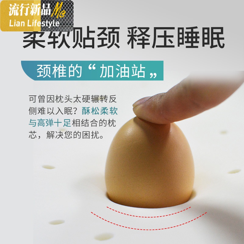 泰国乳胶枕头一对装天然橡胶枕芯记忆家用单人护颈椎枕头双人 三维工匠高清大图