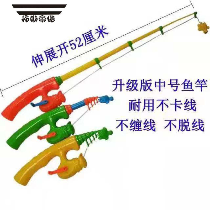 拓斯帝诺超多款磁性磁力儿童钓鱼玩具小桶发光闪光鱼竿伸缩鱼杆不卡线
