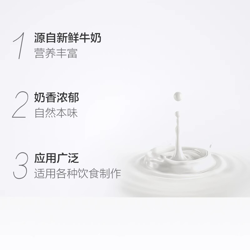 雀巢(Nestle)牛奶盒装餐奶 全脂牛奶 1L*12盒/箱高清大图