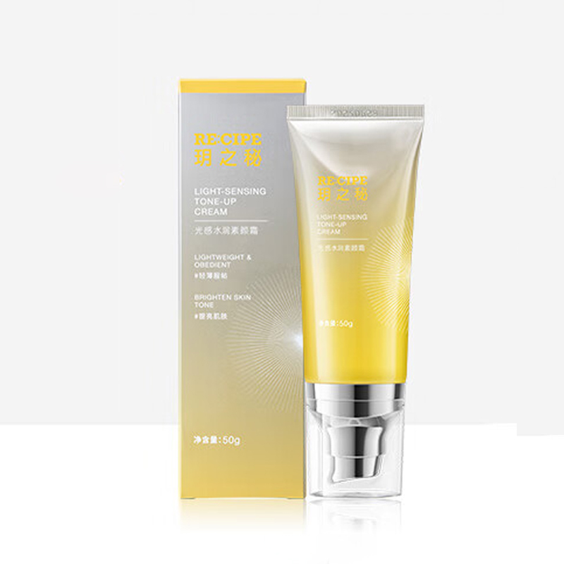 玥之秘 光感素颜霜50g 补水保湿美颜遮瑕