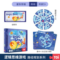 TOI图益儿童逻辑思维训练益智亲子互动桌面游戏早教玩具3-4-5-6岁生日六一礼物