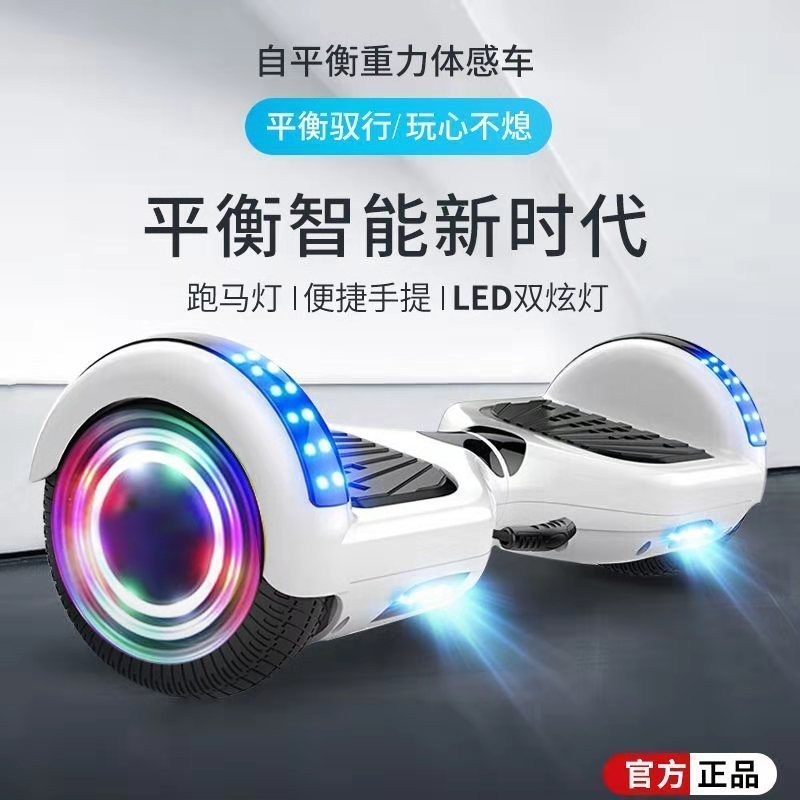 智能电动车双轮儿童小孩代步车成年两轮成人学生自平衡车星空紫至尊版