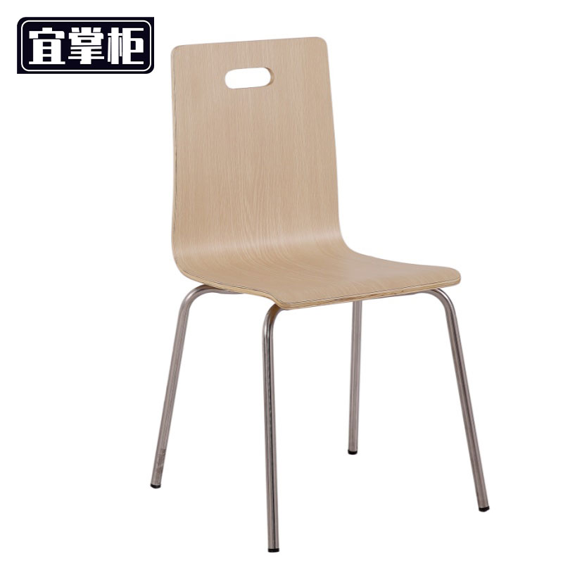 宜掌柜 餐椅 靠背椅 把