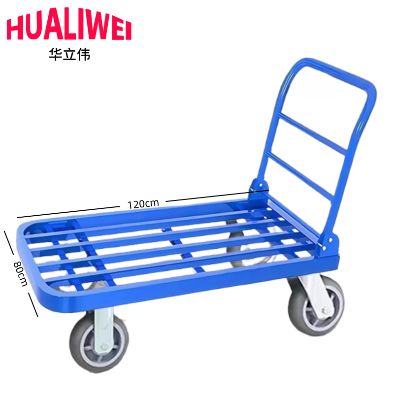 华立伟 推车120cm6寸个