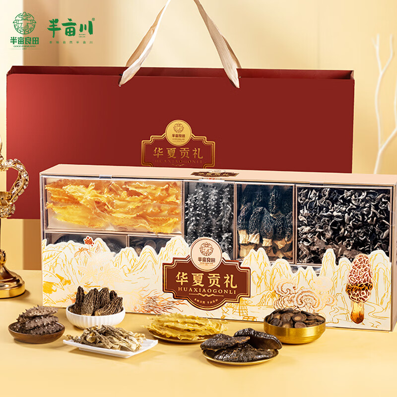 半亩川半亩良田03华夏贡礼山珍海味礼盒580g