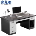 豫龙都电脑桌1.2m张