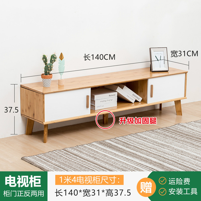 汐岩电视柜组合北欧实木地柜现代简约小户型客厅矮柜多功能储藏柜高清大图