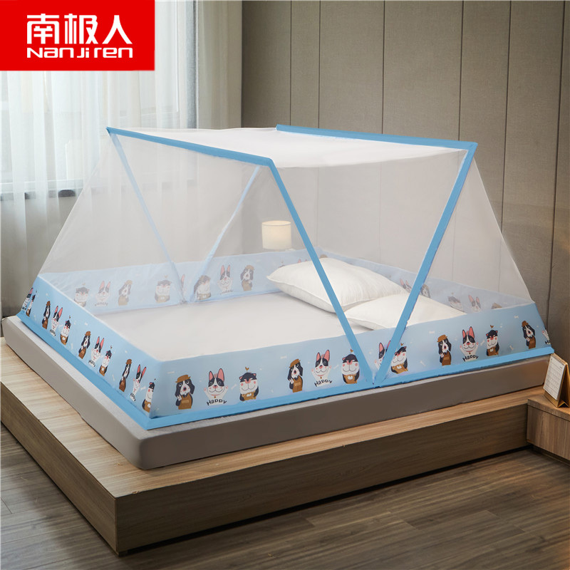 南极人(NanJiren)家纺抖音同款网红可折叠无底蚊帐便携式婴儿防蚊罩学生宿舍单人可收纳