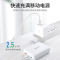 飞利浦充电宝10000毫安适用于iphone12苹果PD快充20W手机闪充ipadpro移动电源大容量 DLP2004B