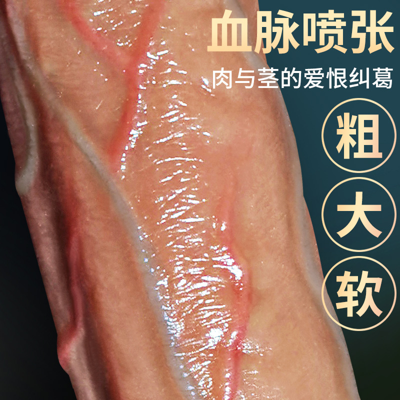 罗马大帝-小号手动款+弹力穿戴裤 久爱穿戴阳具内裤穿戴式阳具伸缩自慰女用les同性成人情趣用品厂成人情趣用品高清大图